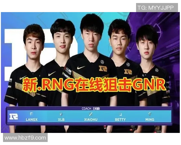 RNG在冠军杯中的耐力表现分析与战术解读