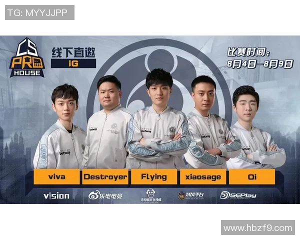 CSGO盛宴揭秘IG战队的独特节奏与战术魅力分析
