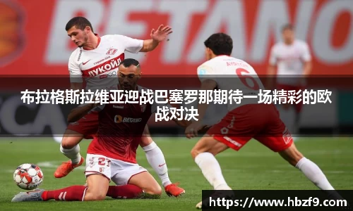 1xBET Signup平台